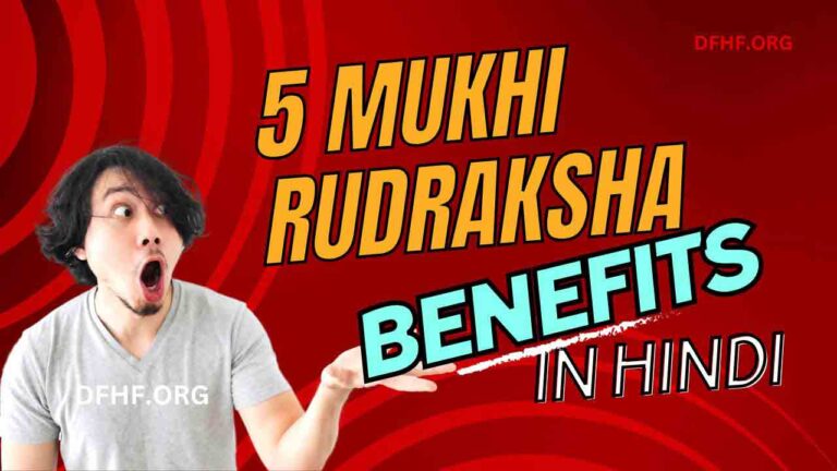 5 Mukhi Rudraksha Benefits in Hindi
