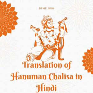 Translation of Hanuman Chalisa in Hindi