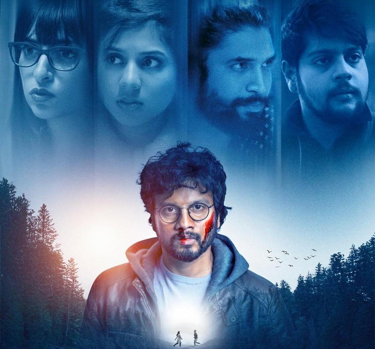 Telugu Indie Film 'Rahasyam Idham Jagath'